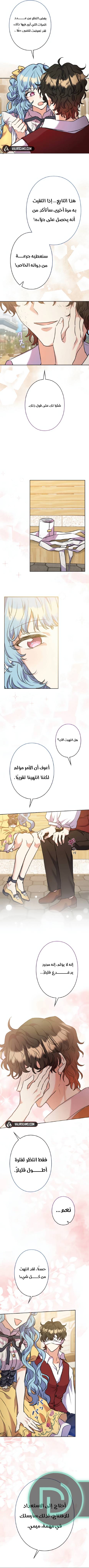الصفحة 4