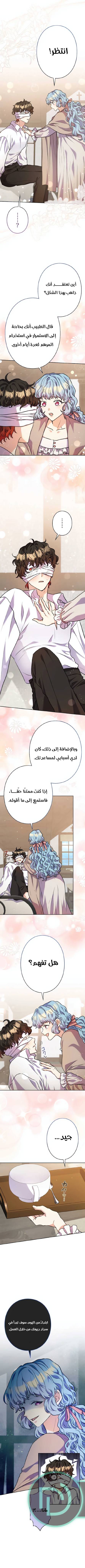 الصفحة 4