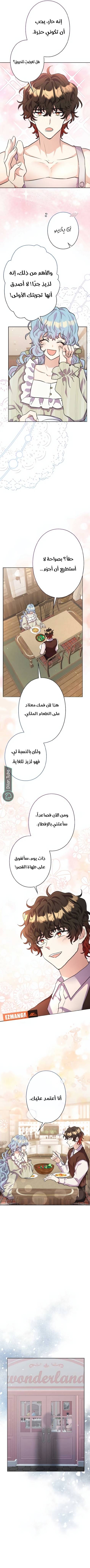 الصفحة 9