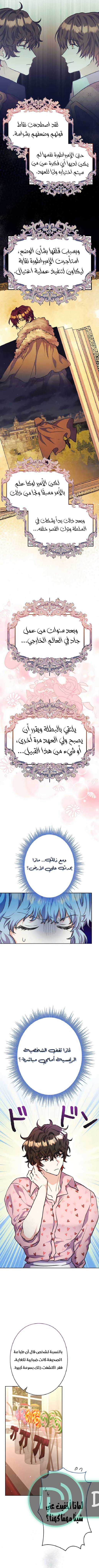 الصفحة 4