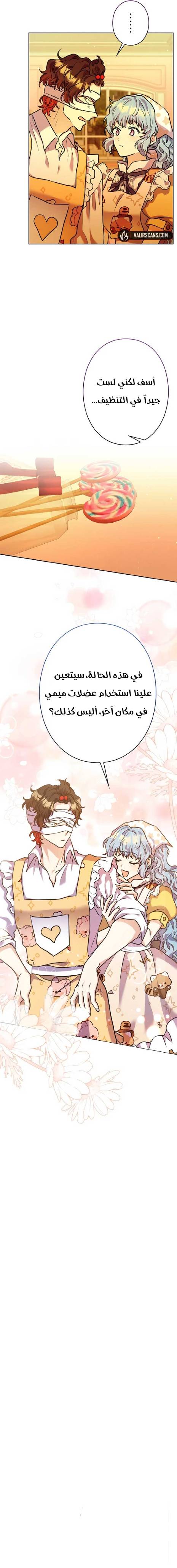 الصفحة 10