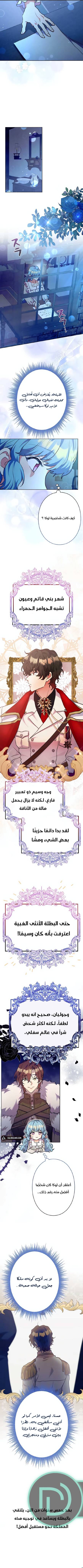 الصفحة 4