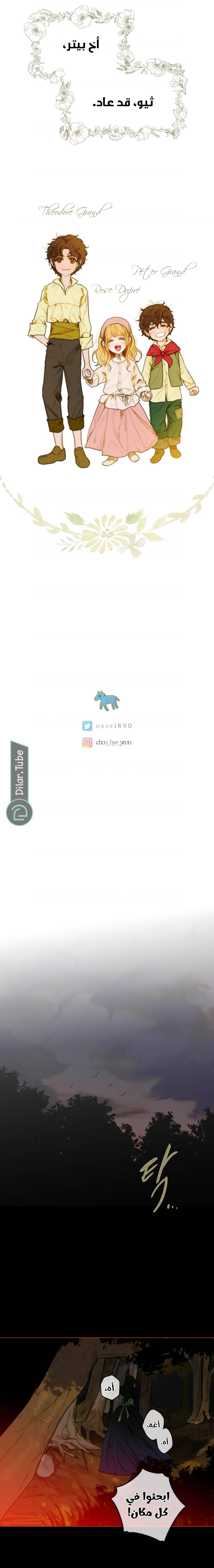 الصفحة 15