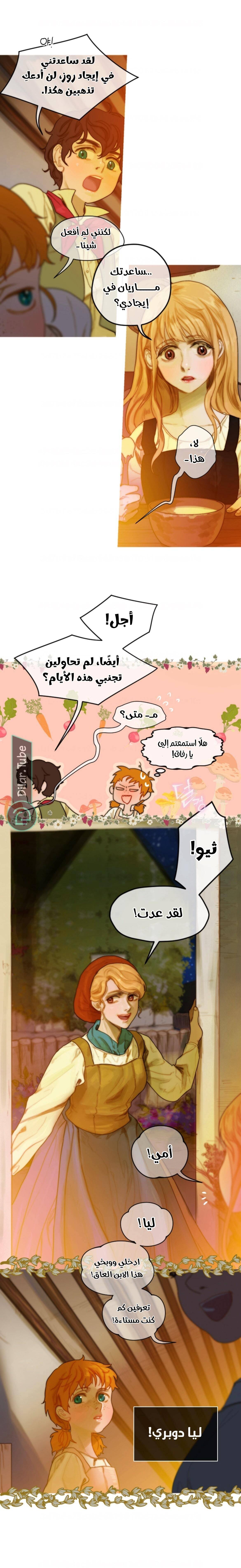 الصفحة 3