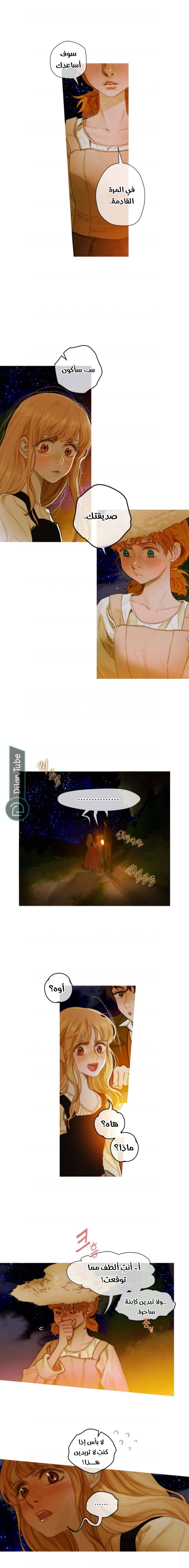 الصفحة 9