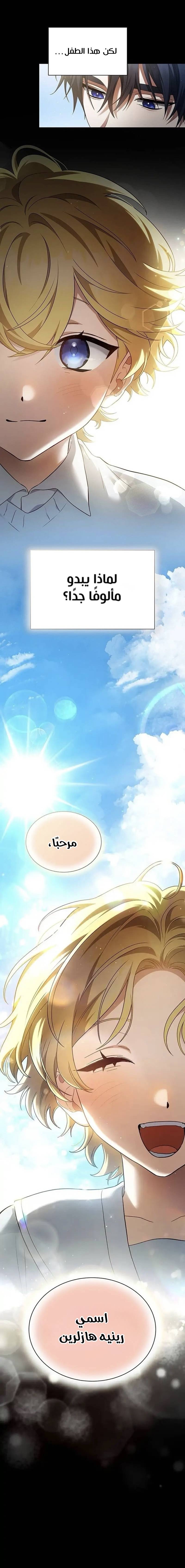 الصفحة 14