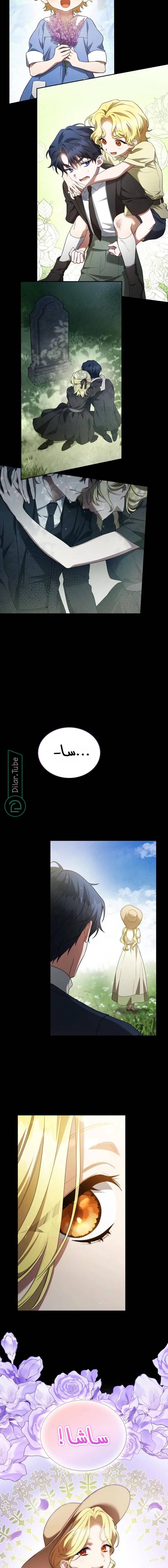 الصفحة 5