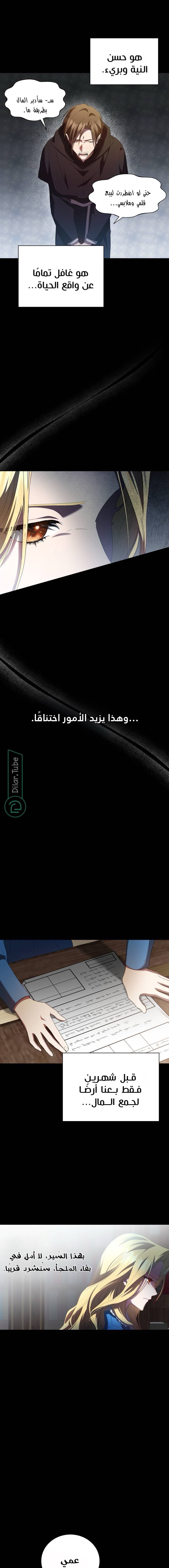 الصفحة 15