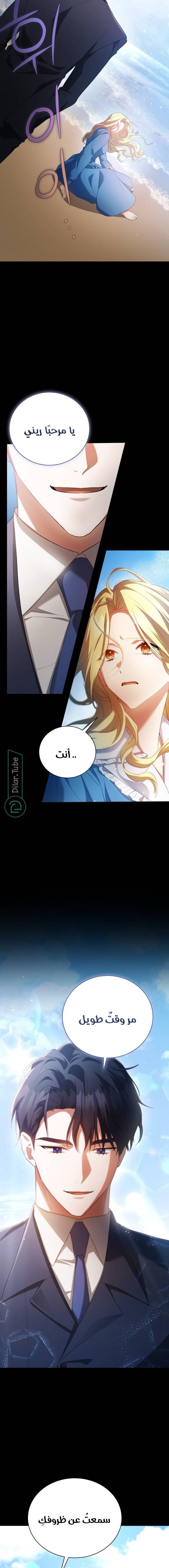 الصفحة 21