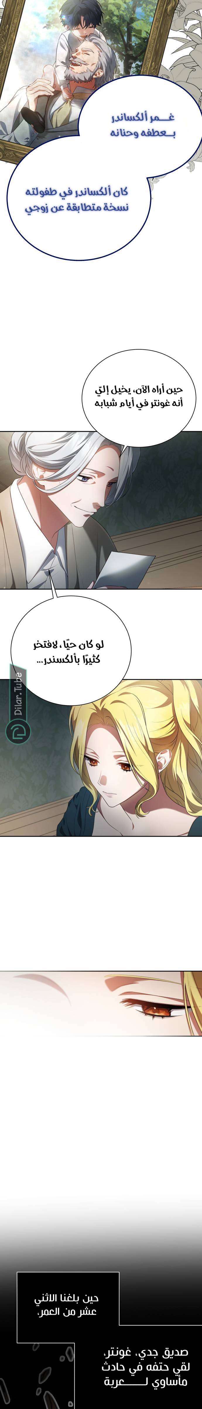 الصفحة 12