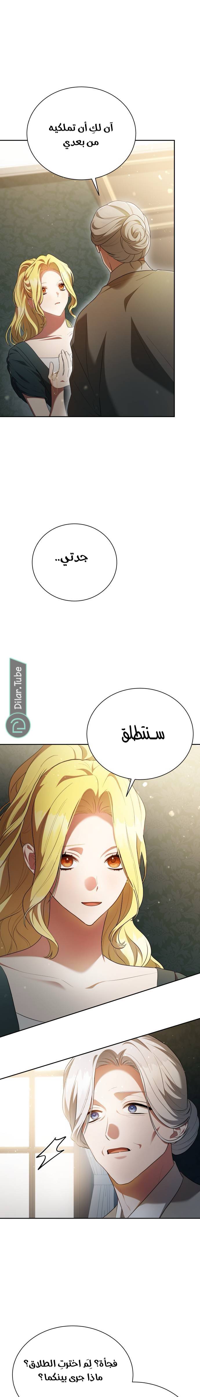 الصفحة 16