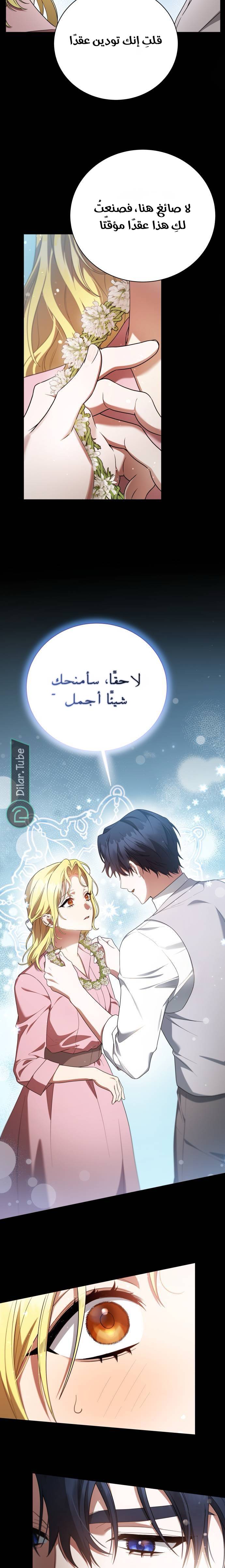 الصفحة 22