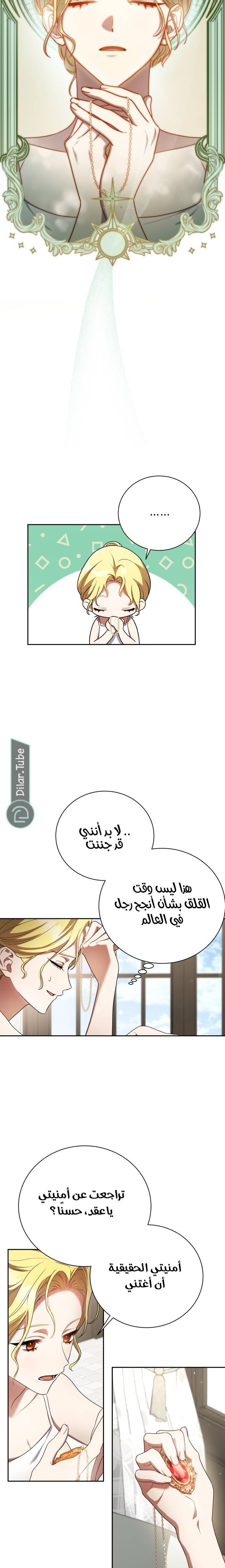 الصفحة 24