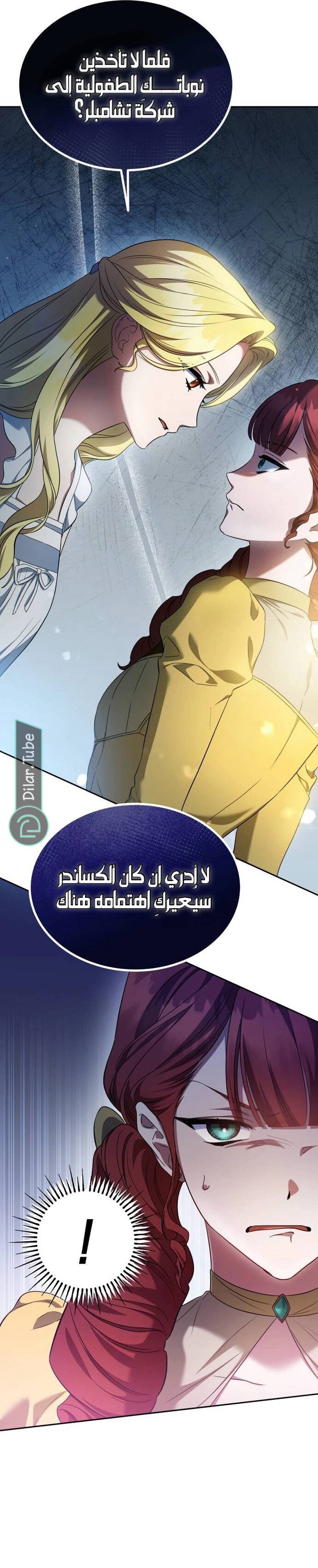 الصفحة 16