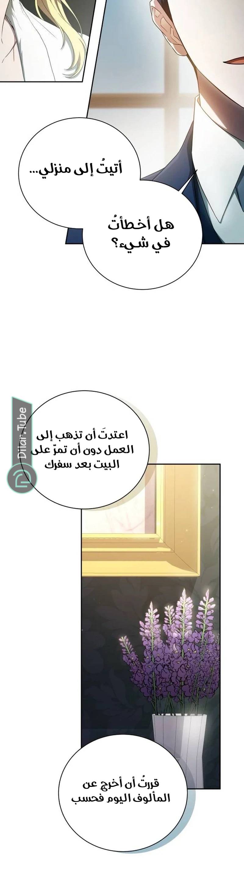 الصفحة 3