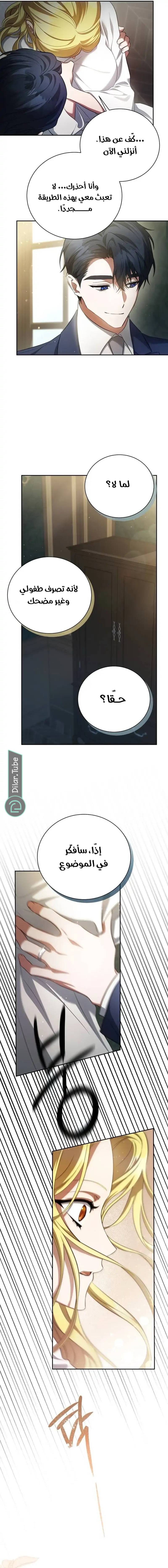 الصفحة 12