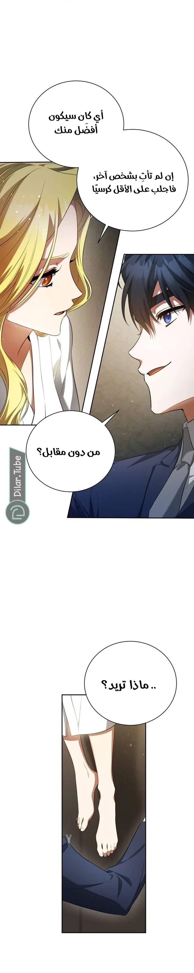 الصفحة 15