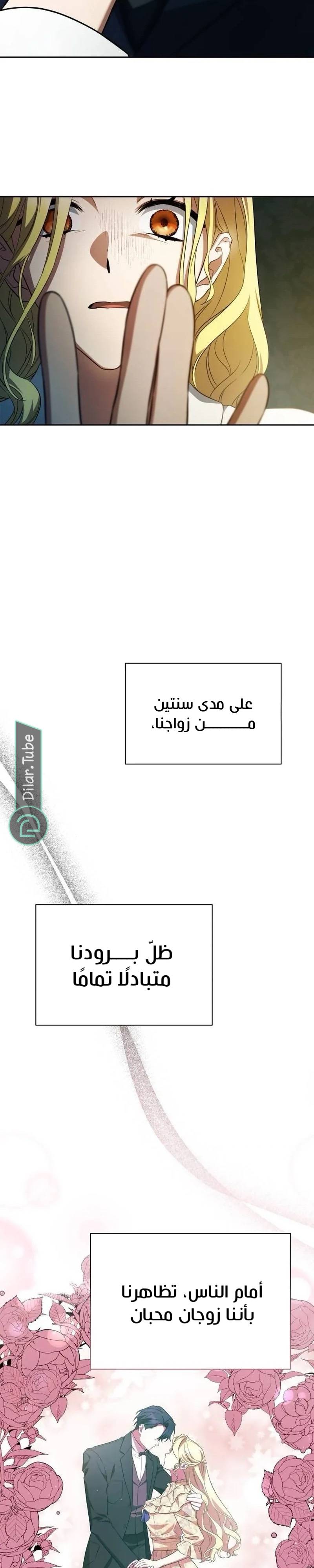الصفحة 18
