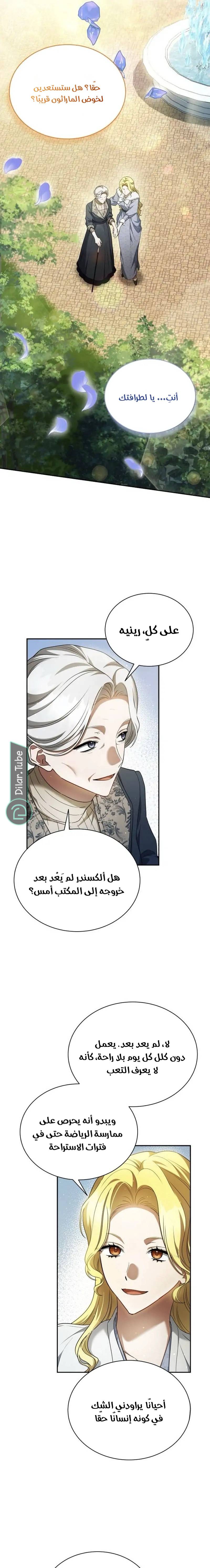 الصفحة 4