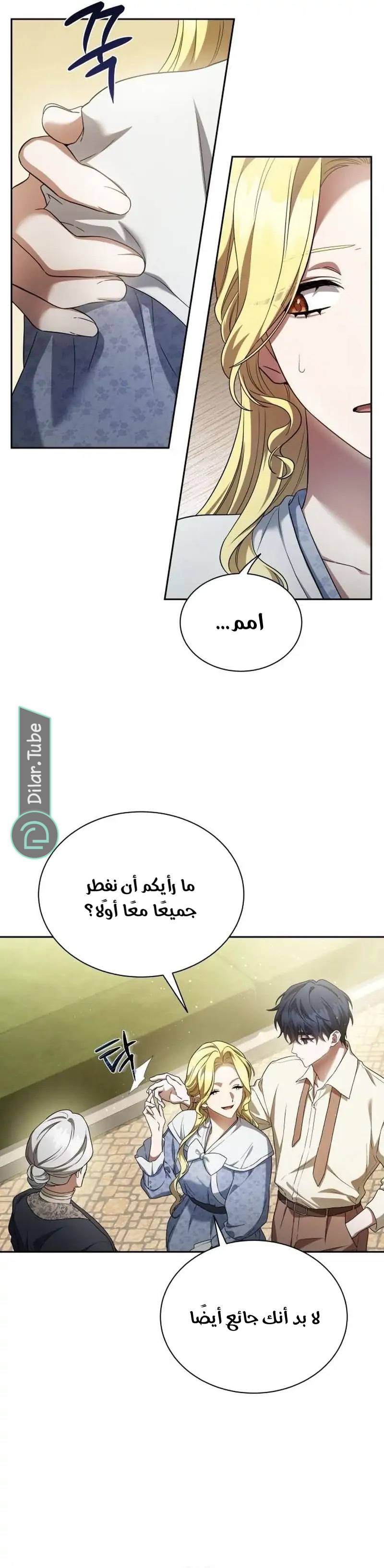 الصفحة 9