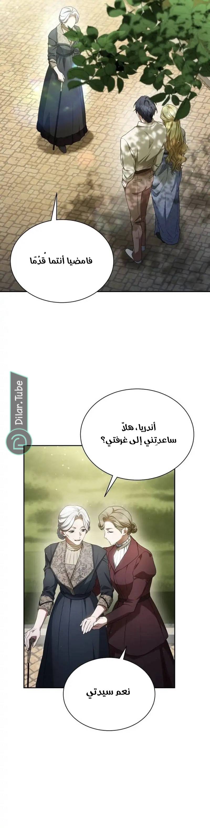 الصفحة 11