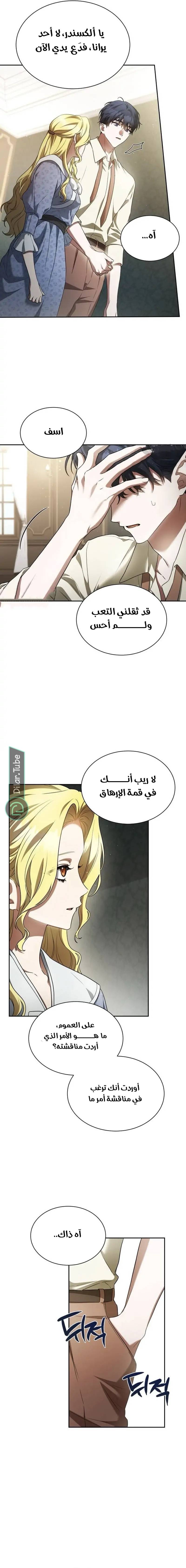 الصفحة 19