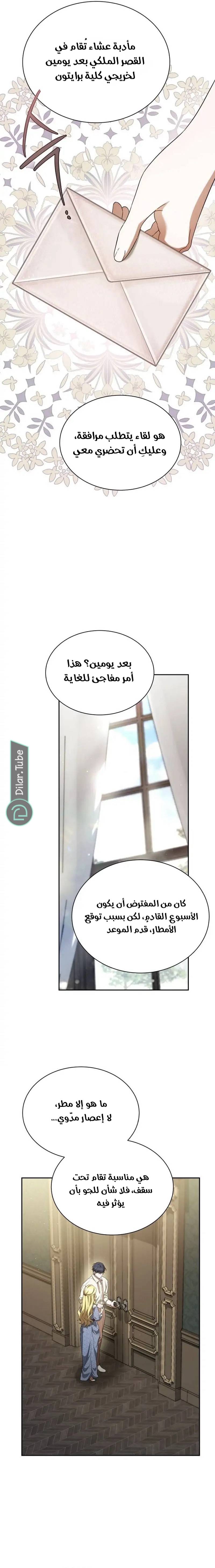 الصفحة 20
