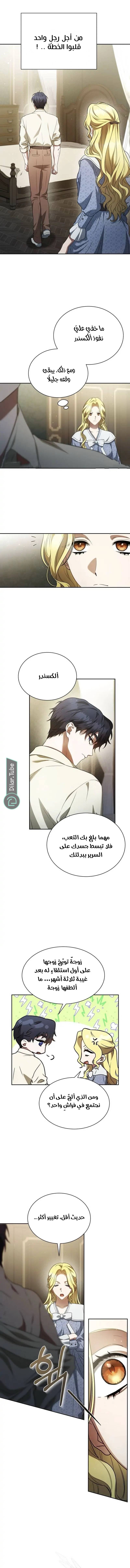 الصفحة 22
