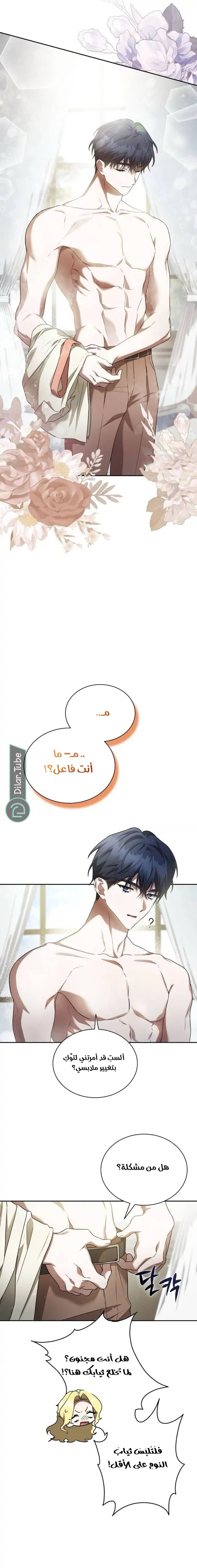 الصفحة 23
