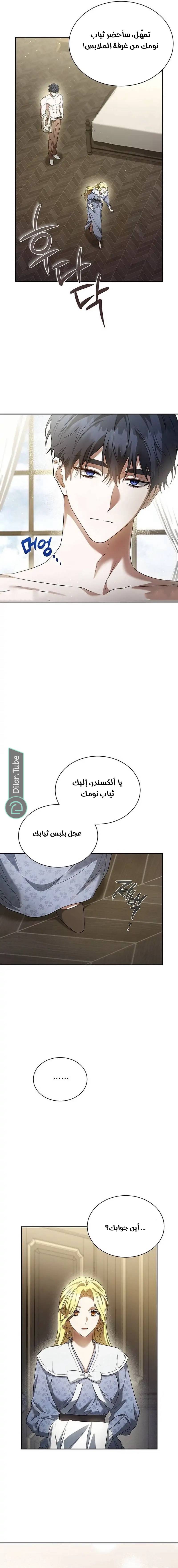 الصفحة 24
