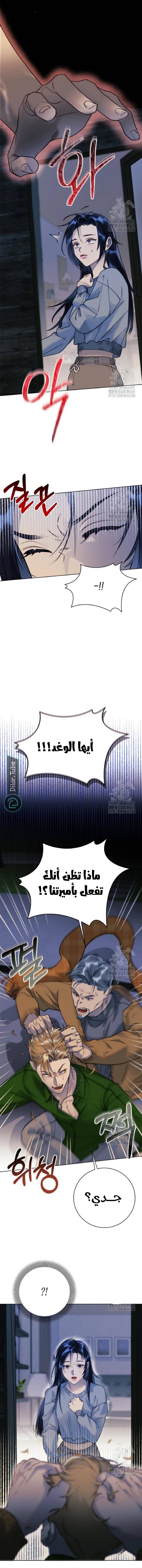 الصفحة 10