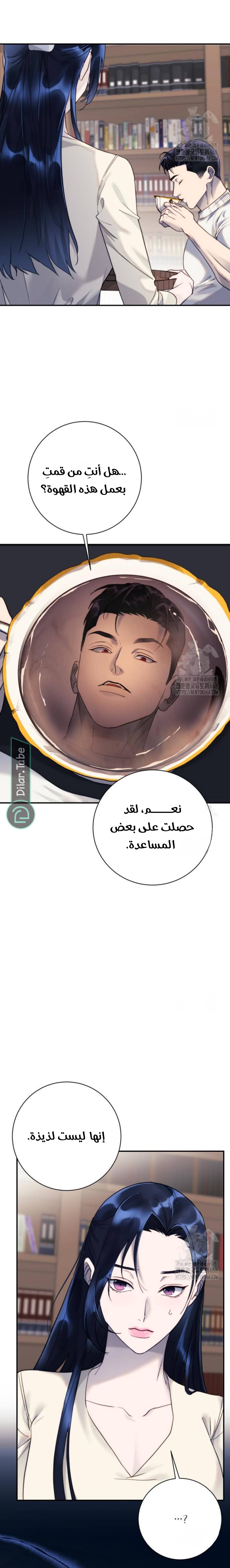 الصفحة 3