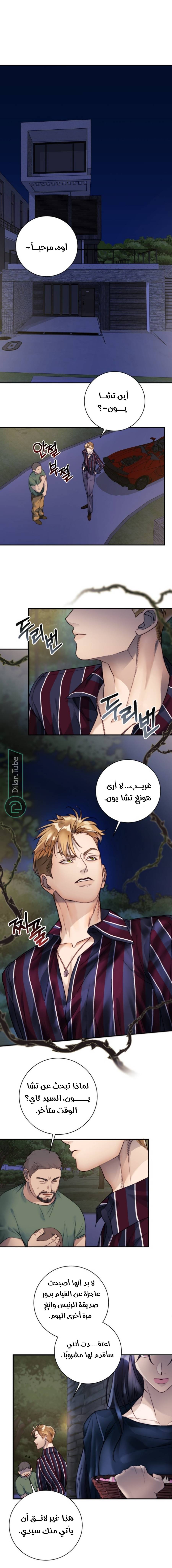 الصفحة 9