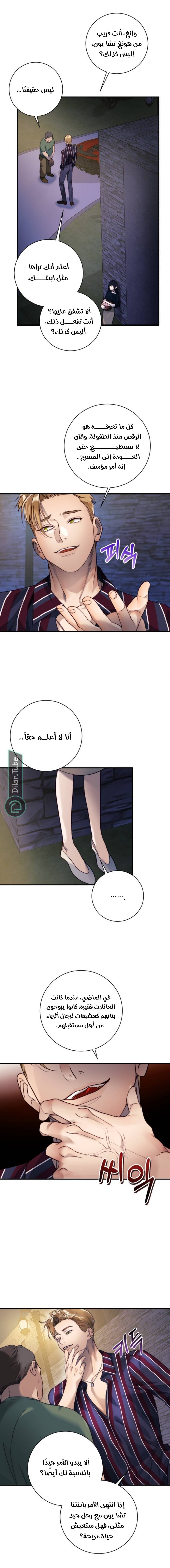 الصفحة 10