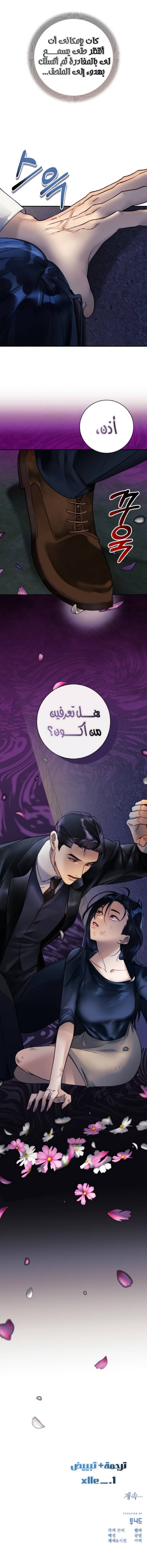 الصفحة 20