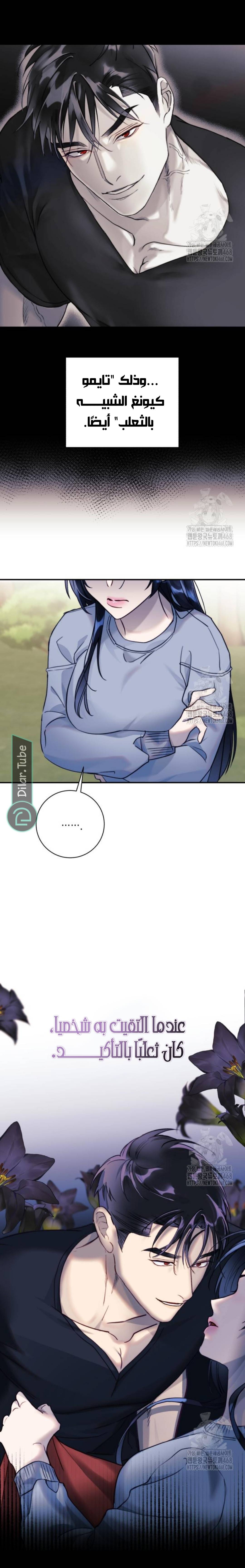 الصفحة 6