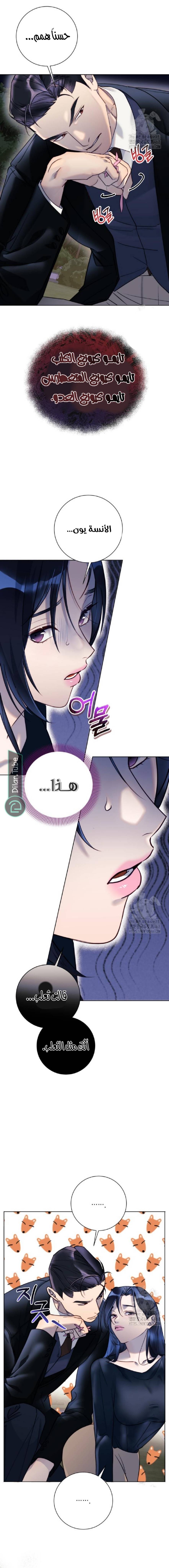 الصفحة 4