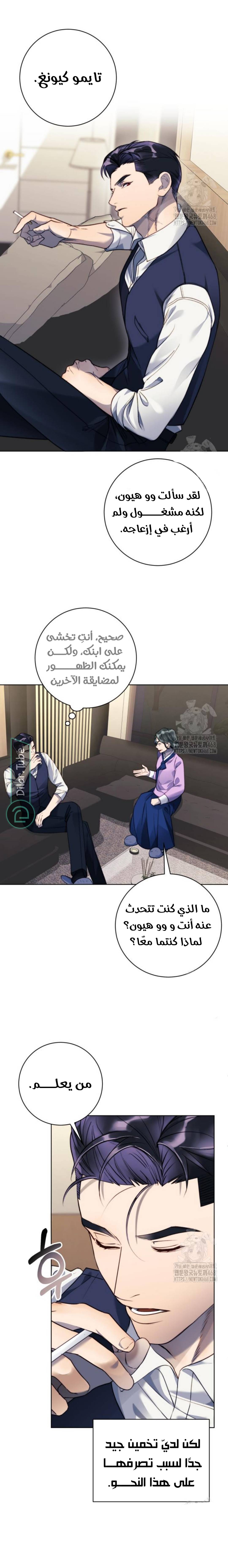 الصفحة 15