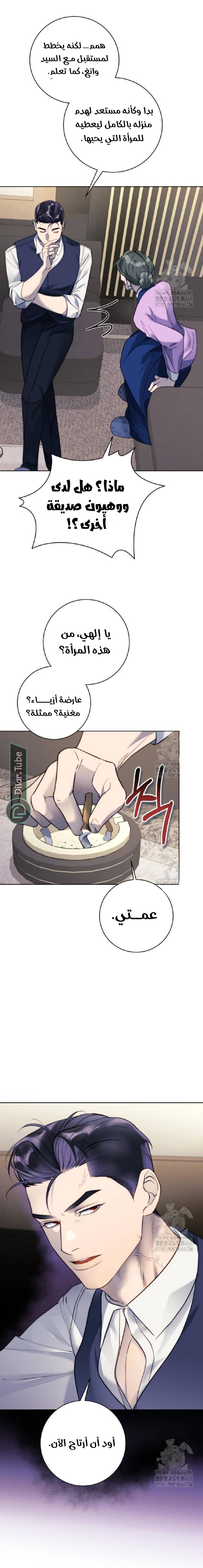 الصفحة 18