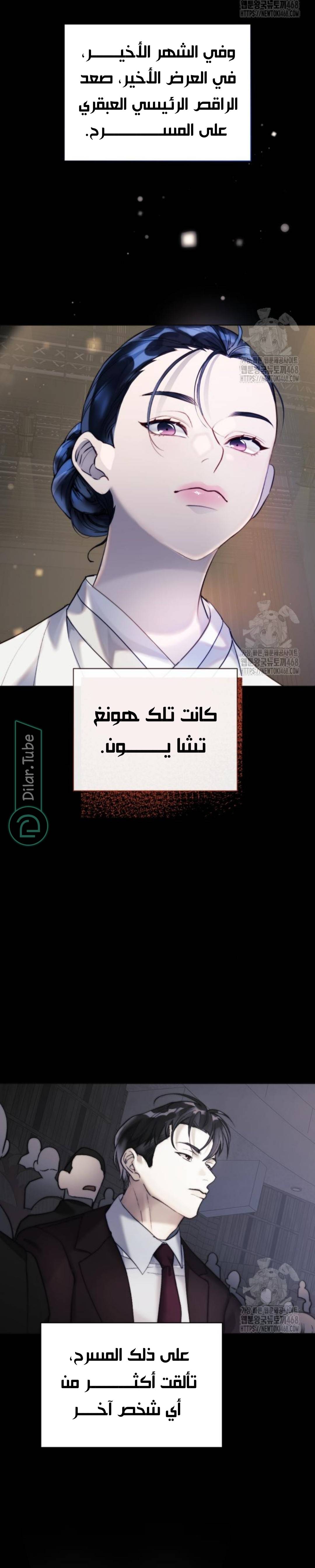 الصفحة 22
