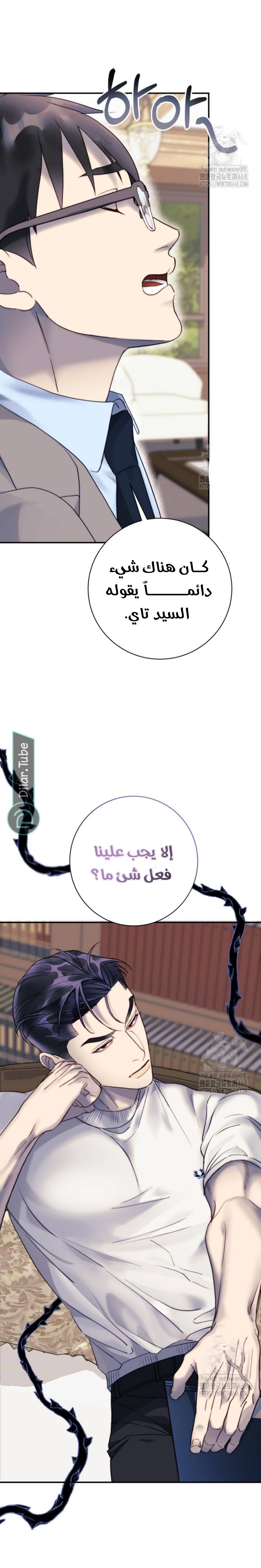 الصفحة 9