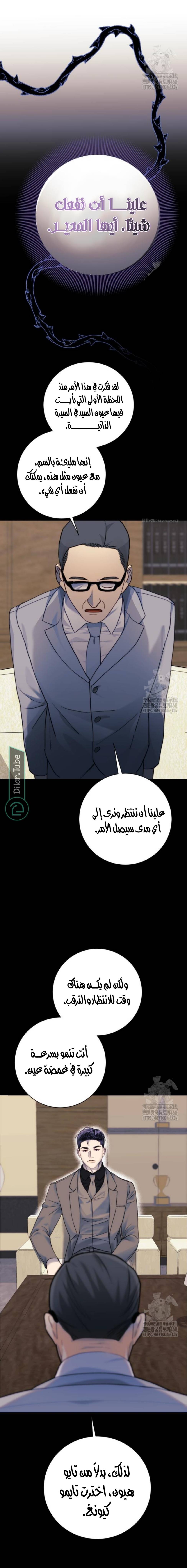 الصفحة 10