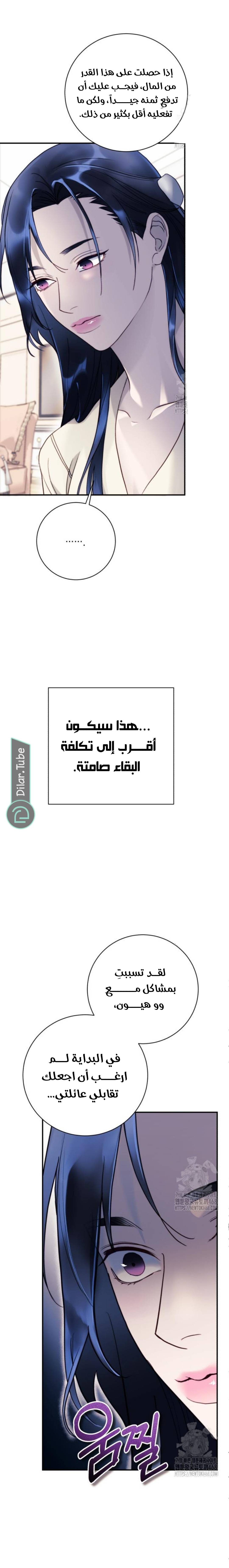 الصفحة 16