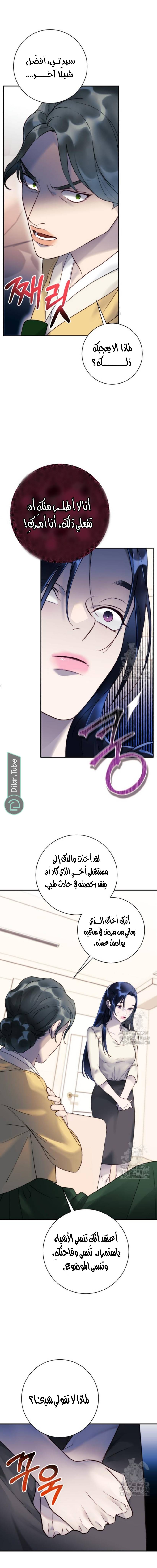 الصفحة 18