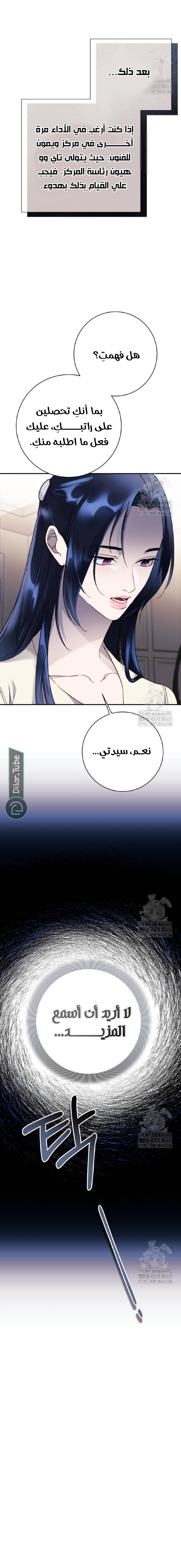 الصفحة 19