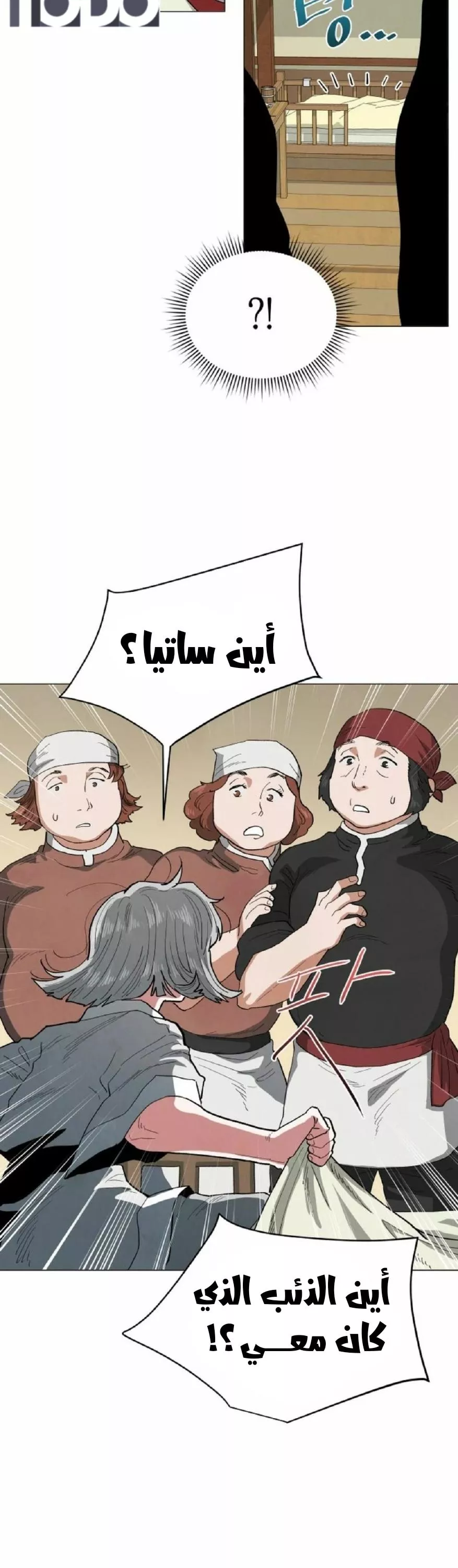 الصفحة 4