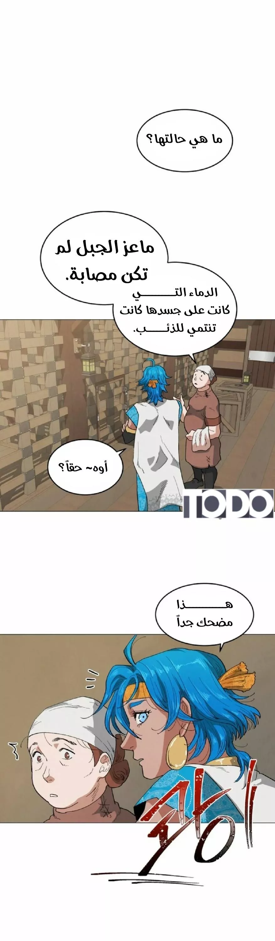الصفحة 5