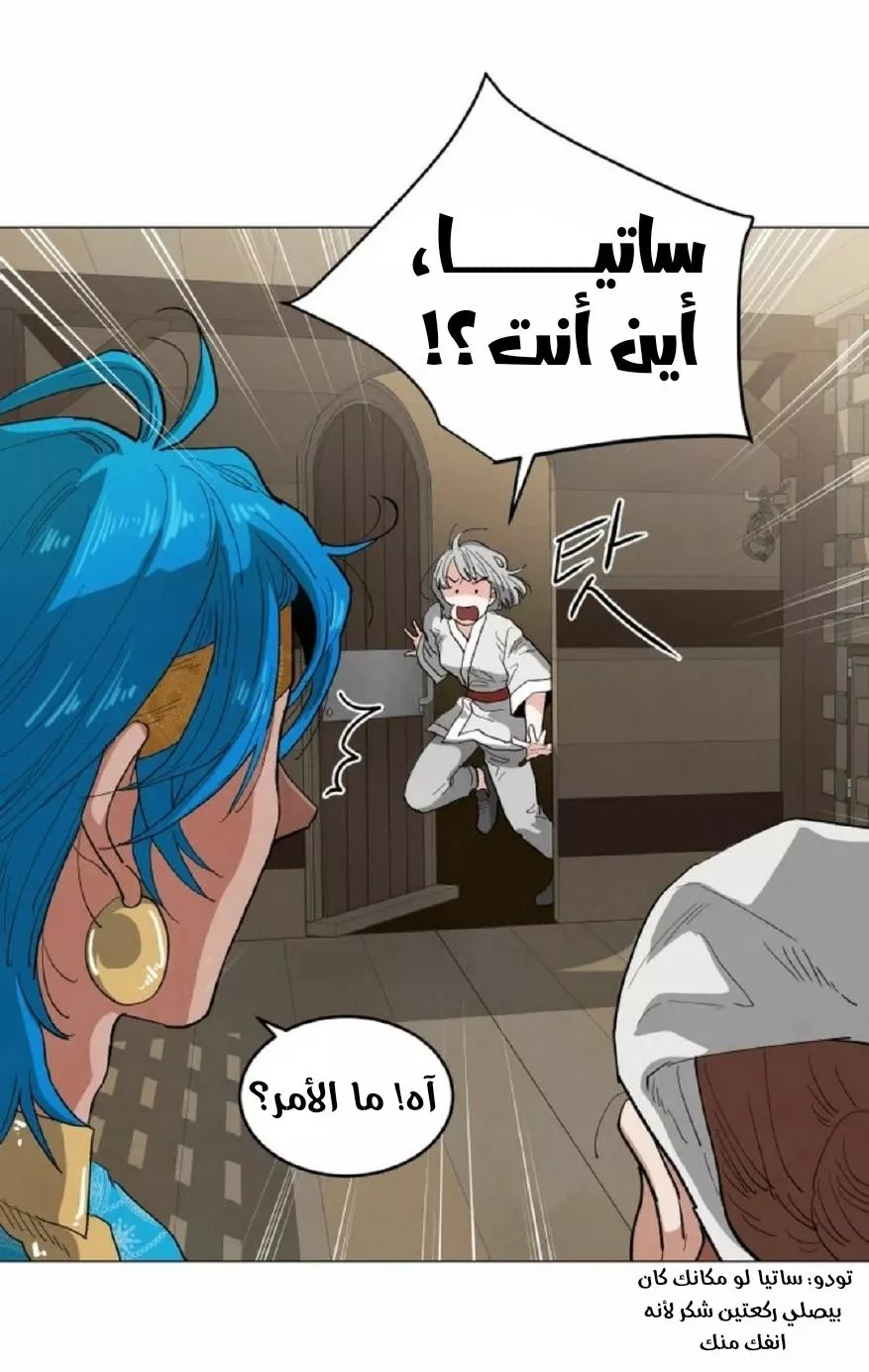 الصفحة 6