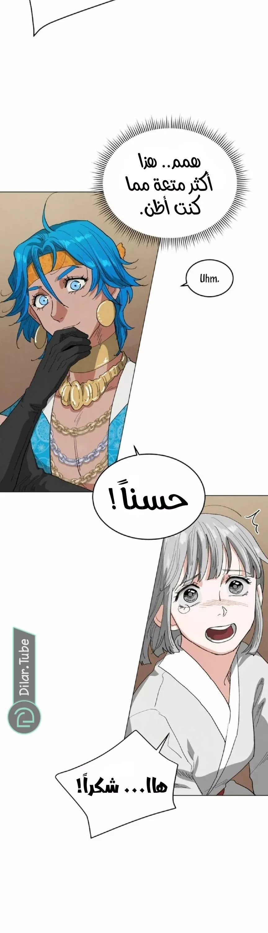 الصفحة 9