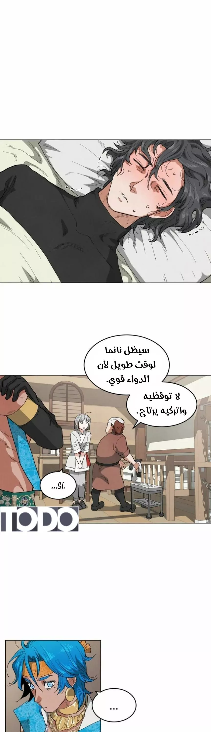 الصفحة 10